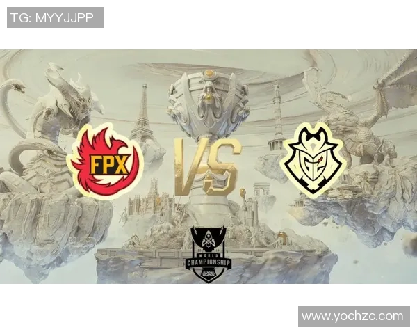 全球总决赛分析：FPX战队在比赛中的意识与策略表现探讨