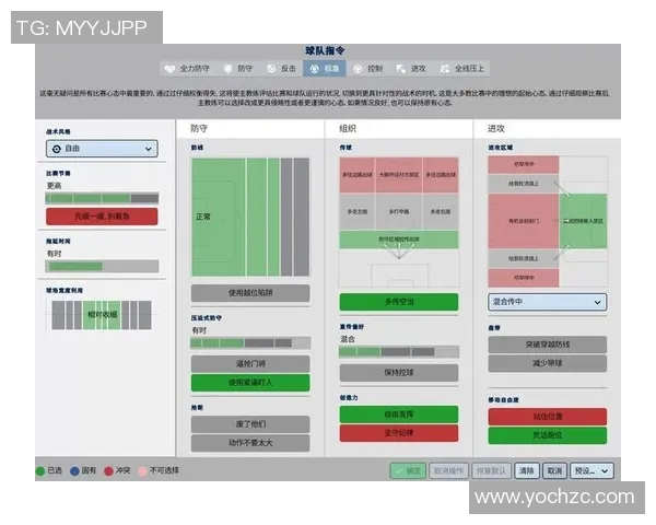 武汉足球队包夹战术解析与其在联赛中的影响探讨
