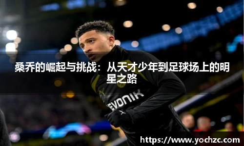 一竞技官方
