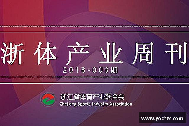 知道一竞技